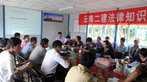 法律知識進基層——公司在昆項目“六五”普法宣傳活動拉開帷幕