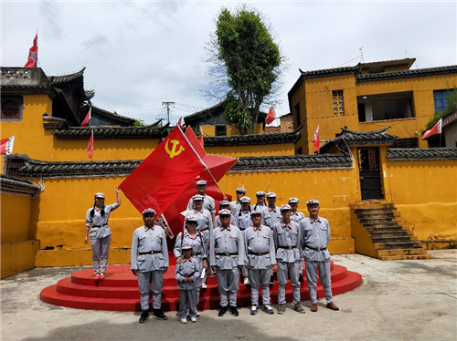 感念黨恩 第十直管部黨支部走進(jìn)柯渡紅軍長征紀(jì)念館