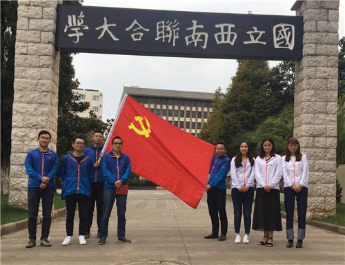 凝聚紅色力量  錘煉黨員黨性—第三直管黨支部開(kāi)展主題黨日活動(dòng)