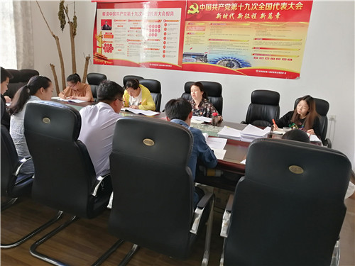 第十五直管部黨支部召開(kāi)黨員大會(huì)