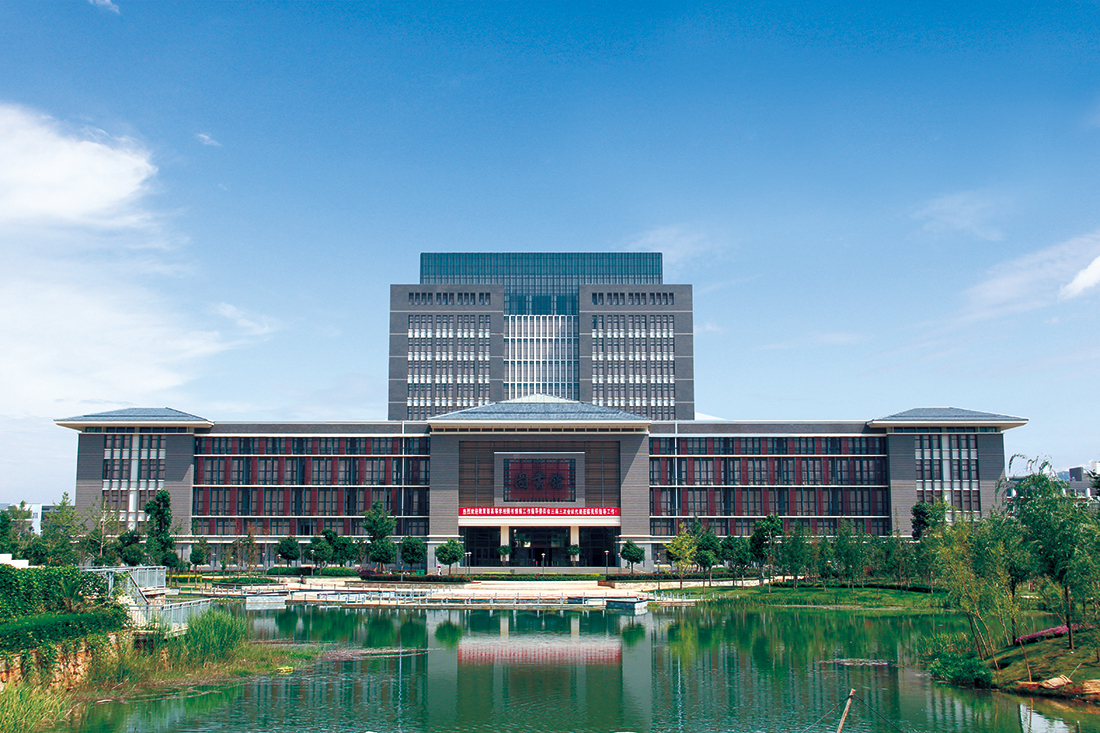 云南師范大學(xué)圖文信息中心