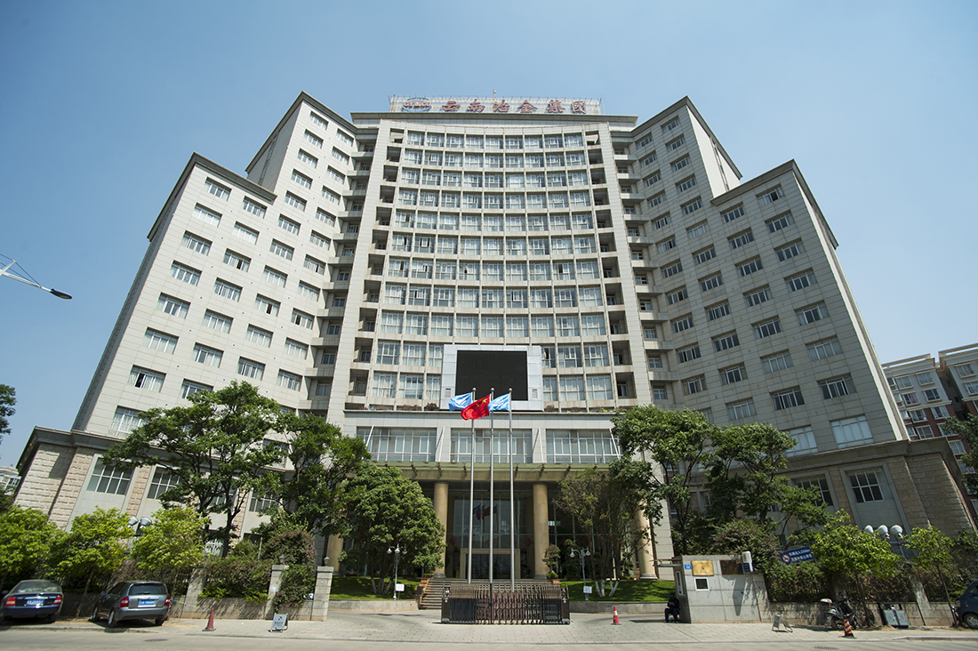 云南冶金集團(tuán)科研中心及綜合辦公樓
