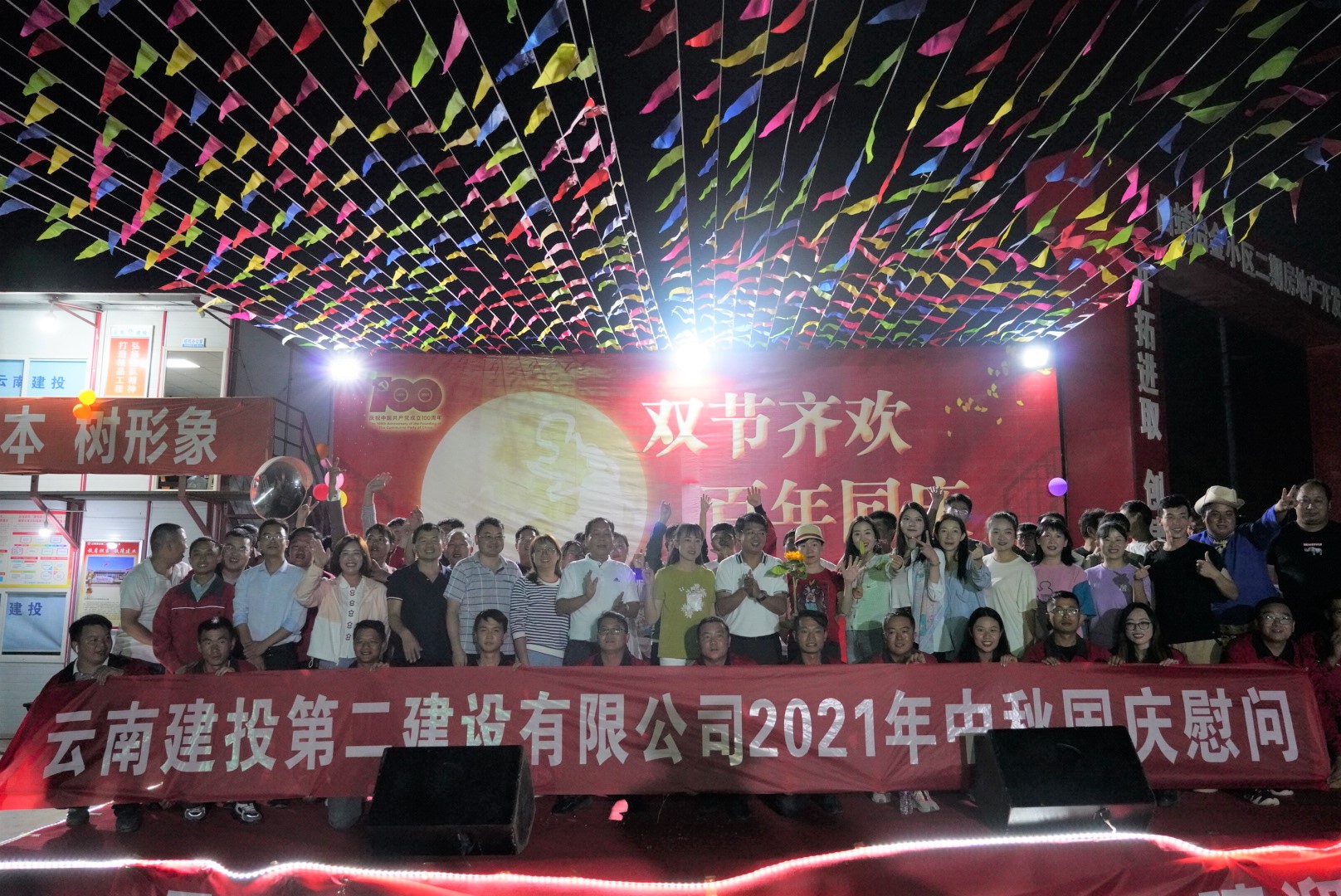 【雙節(jié)齊歡 百年同慶】萬向遵一行到曲靖冶金小區(qū)二期項(xiàng)目開展中秋國(guó)慶慰問