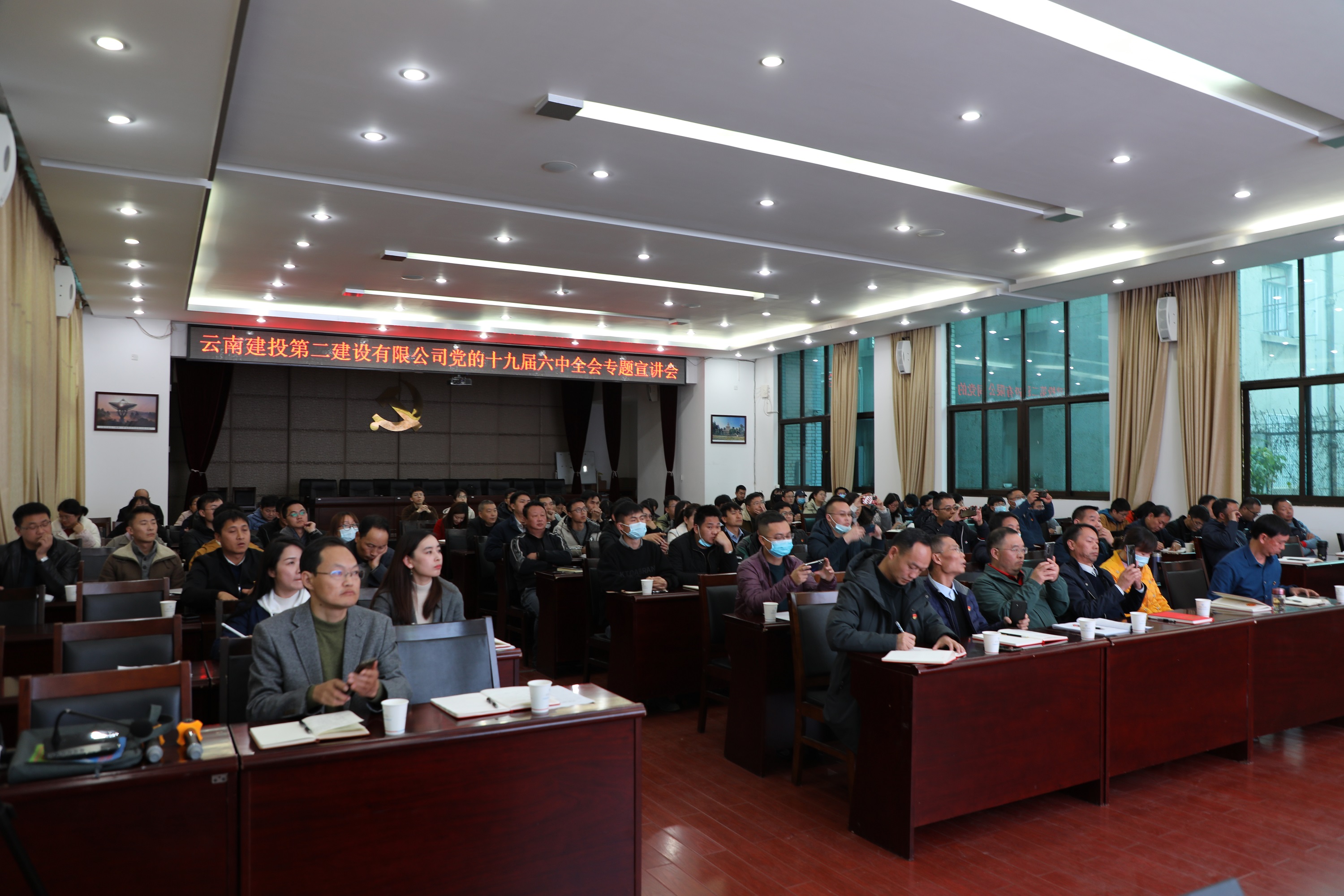 【公司動態(tài)】公司黨委召開黨的十九屆六中全會專題宣講會