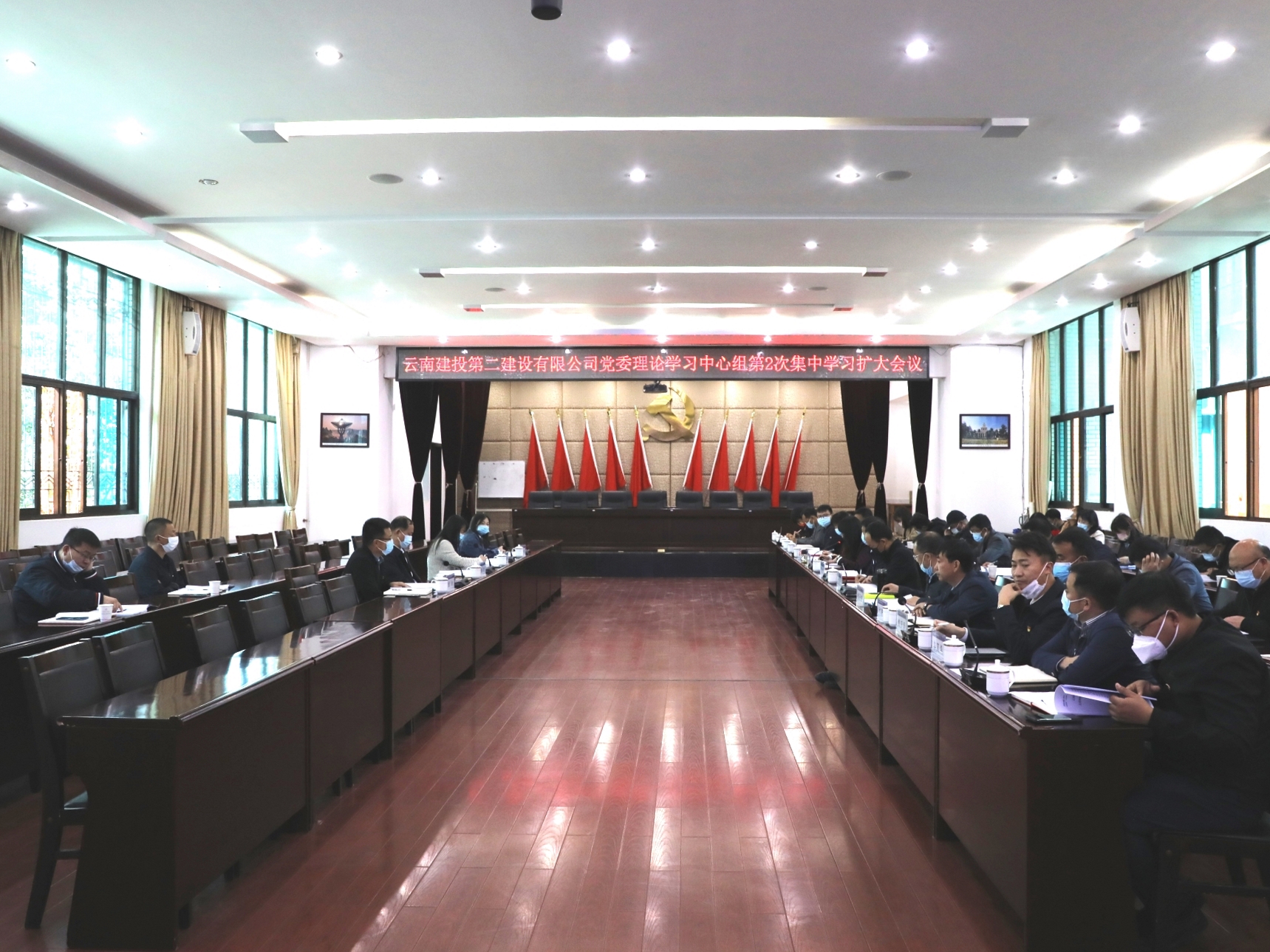 【公司要聞】公司黨委召開2022年理論中心組第2次集中學(xué)習(xí)擴(kuò)大會(huì)議