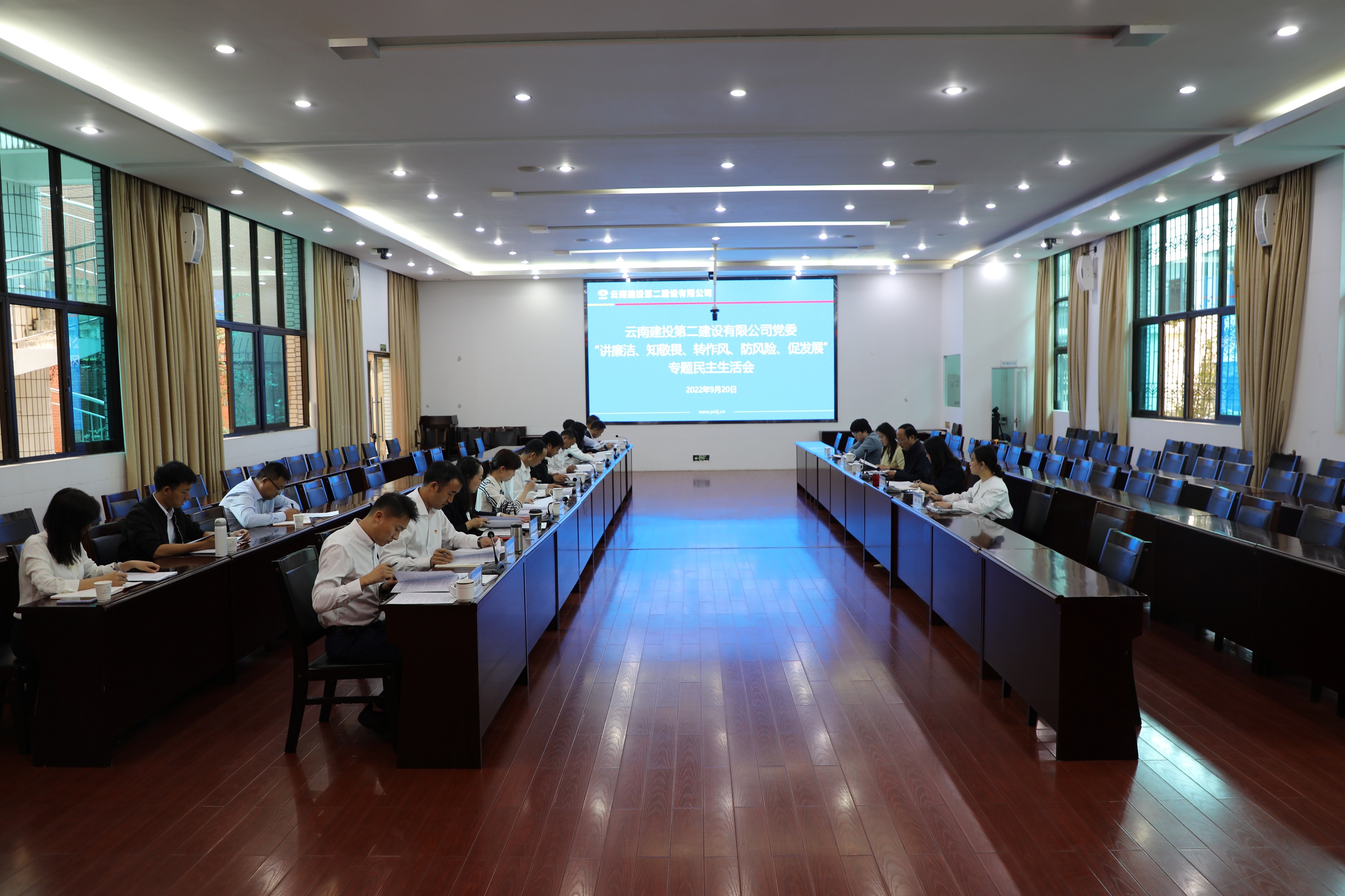 【公司要聞】公司黨委召開“講廉潔、知敬畏、轉(zhuǎn)作風(fēng)、防風(fēng)險、促發(fā)展”專題民主生活會