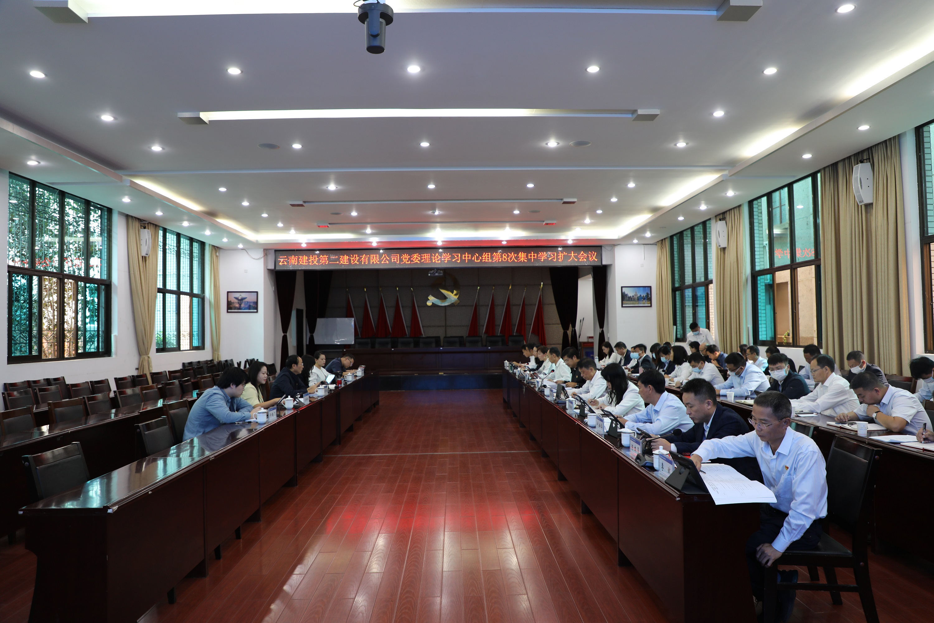 【公司要聞】公司黨委召開2022年理論中心組第8次集中學(xué)習(xí)擴大會議