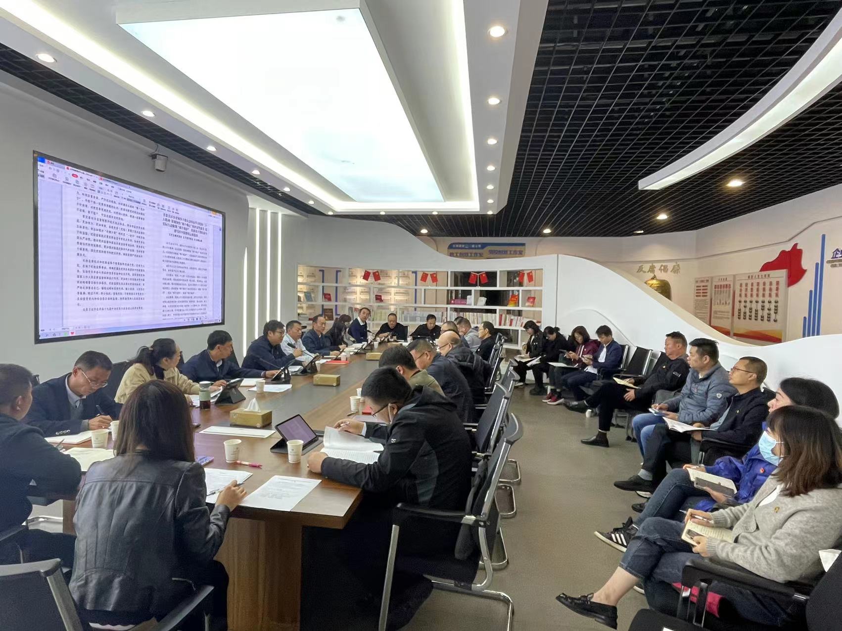 【公司要聞】公司黨委召開2022年理論中心組第9次集中學(xué)習(xí)擴大會議專題學(xué)習(xí)黨的二十大精神