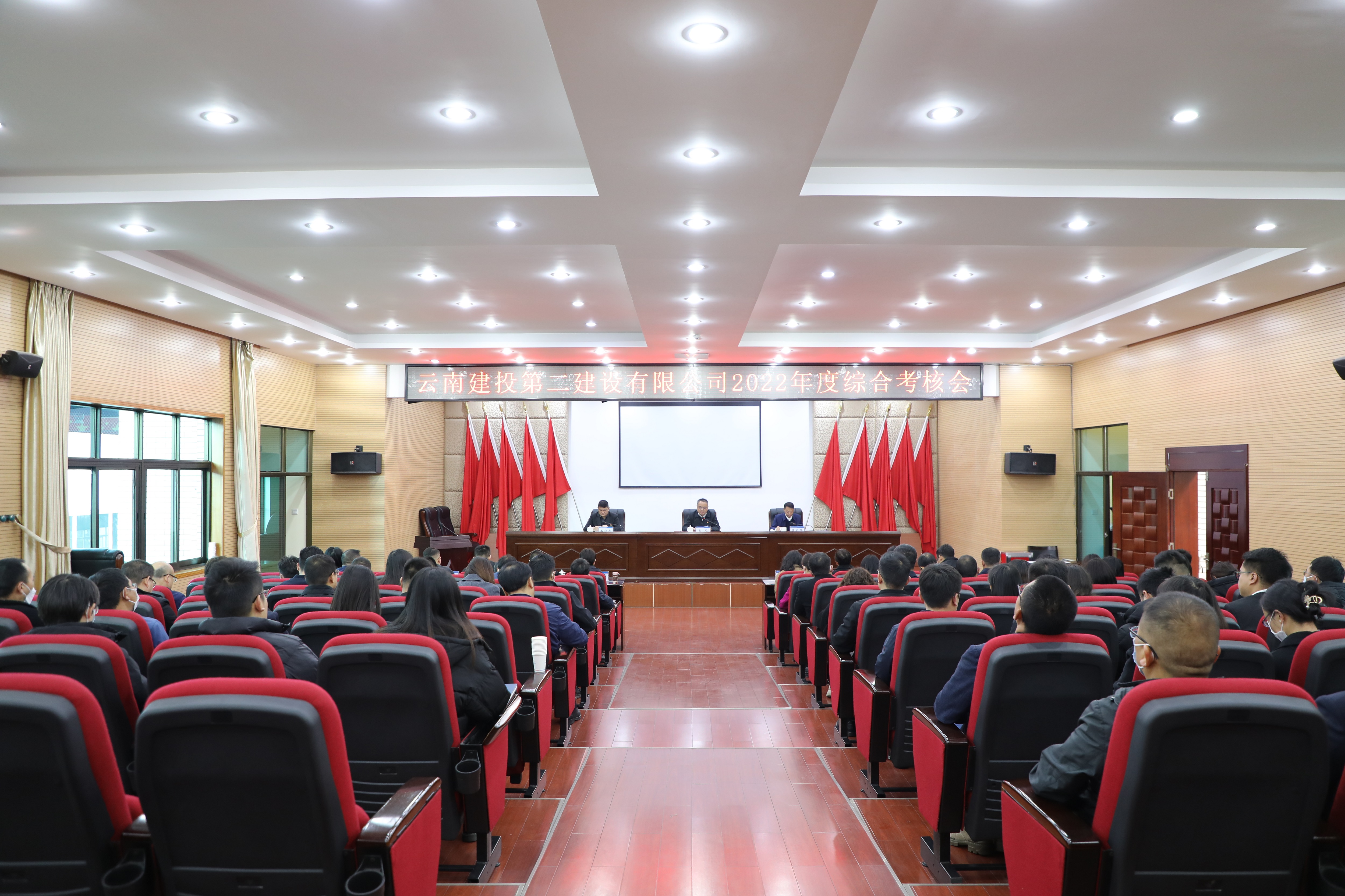 【公司要聞】集團(tuán)綜合考核二組到公司開展2022年度綜合考核