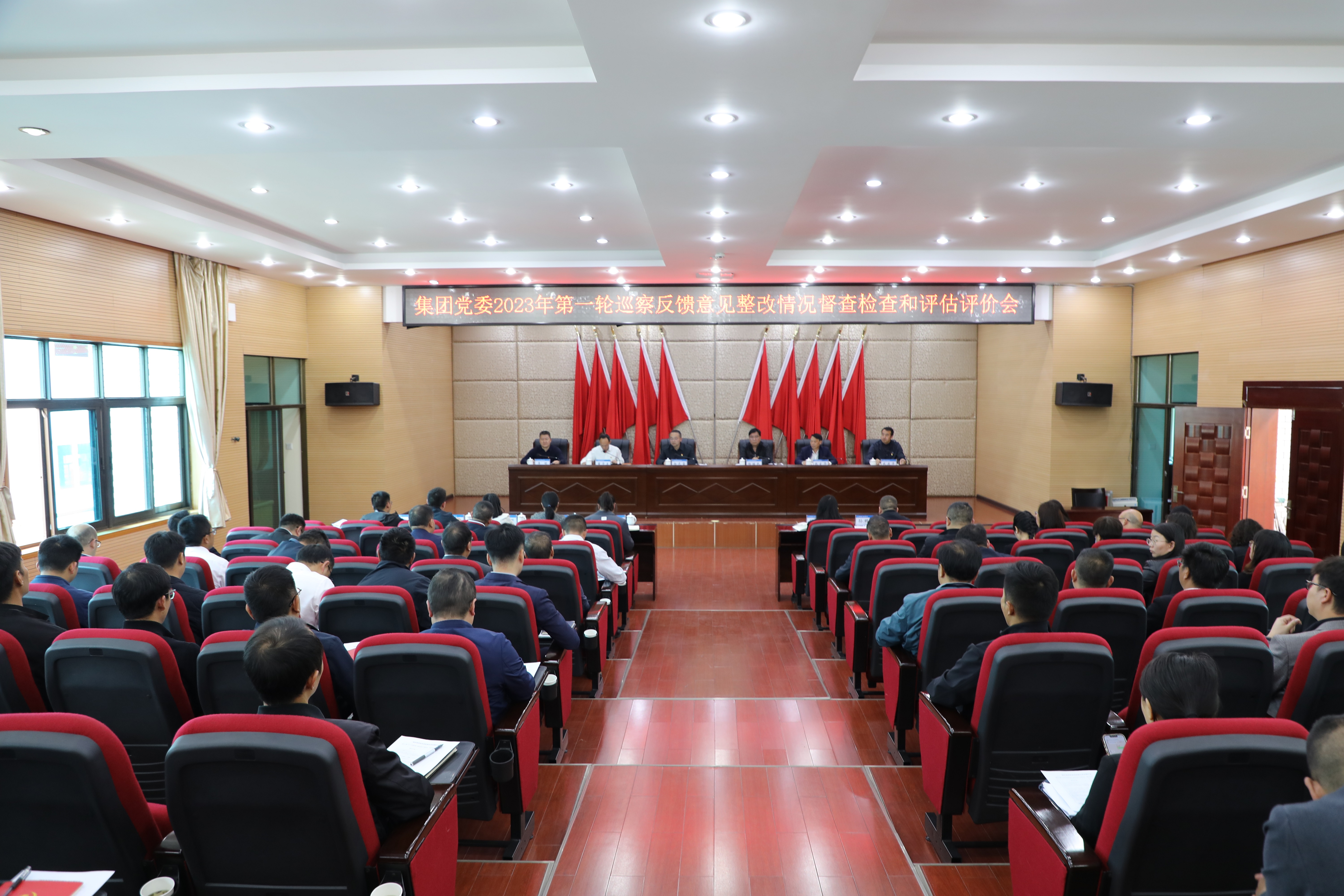 【公司要聞】集團黨委督查檢查組到公司開展巡察反饋意見整改情況督查檢查和評估評價