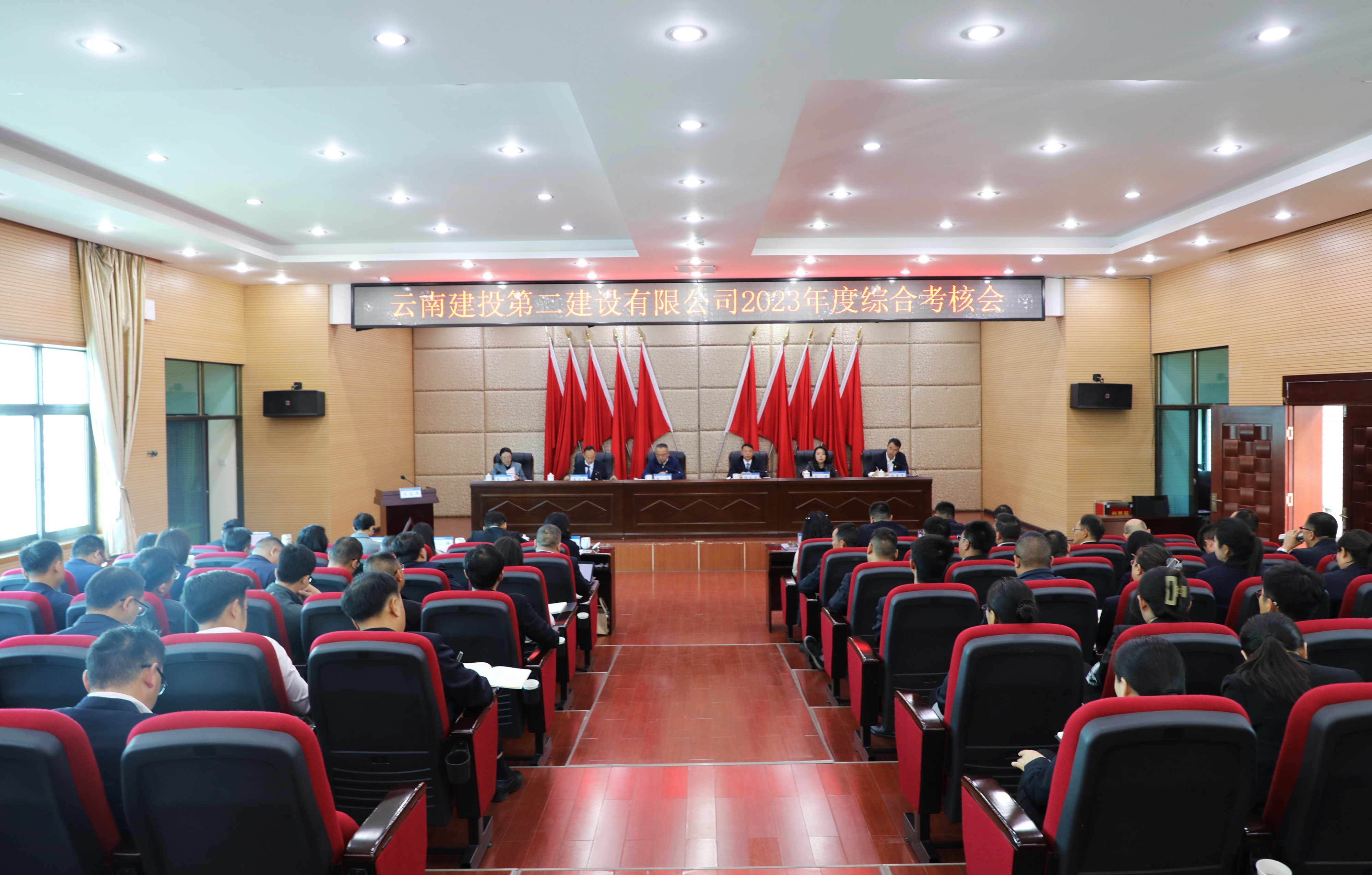 【公司要聞】集團綜合考核二組到公司開展2023年度綜合考核