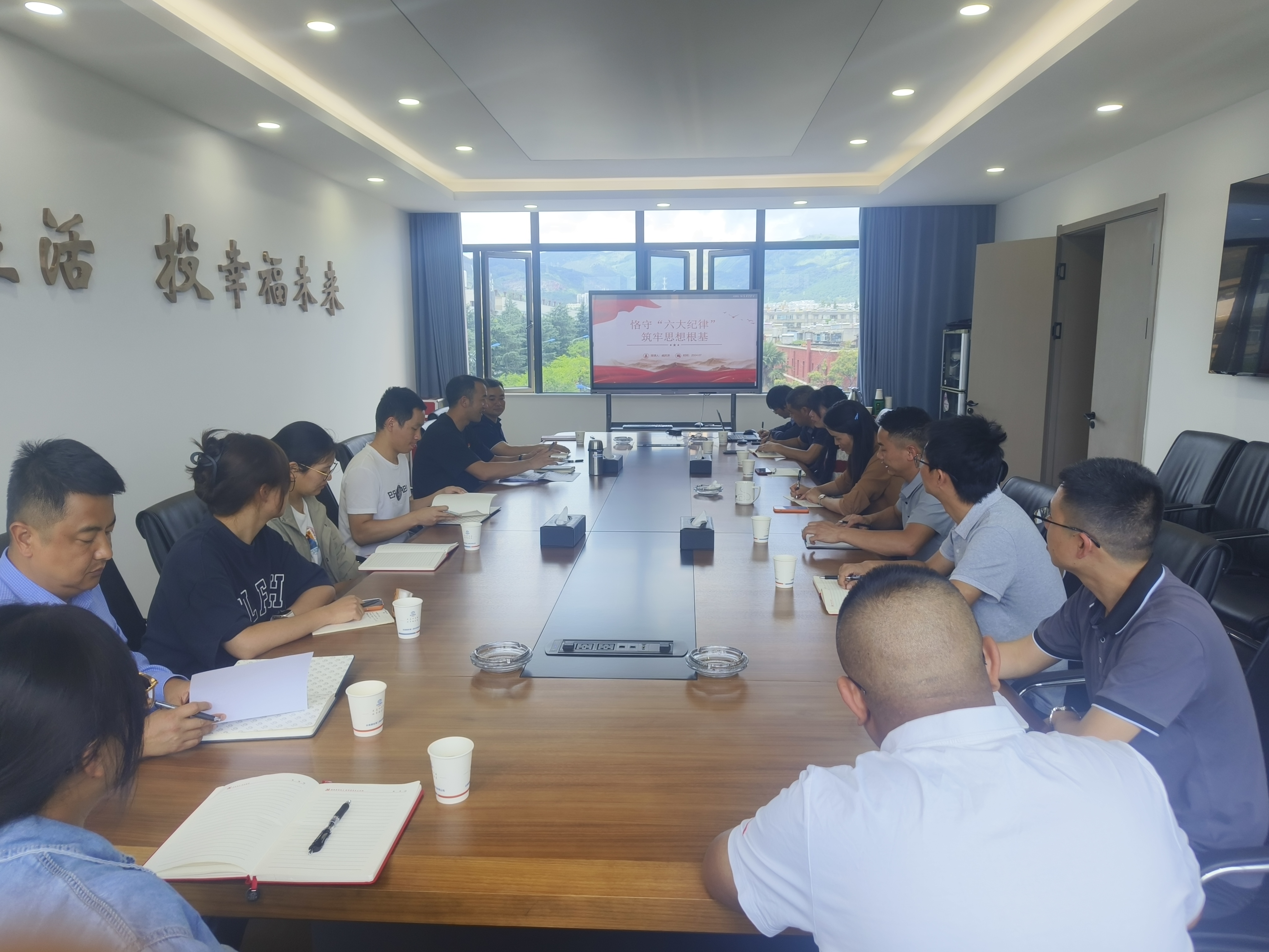 【公司要聞】臧慶澤講授黨紀(jì)學(xué)習(xí)教育專題黨課