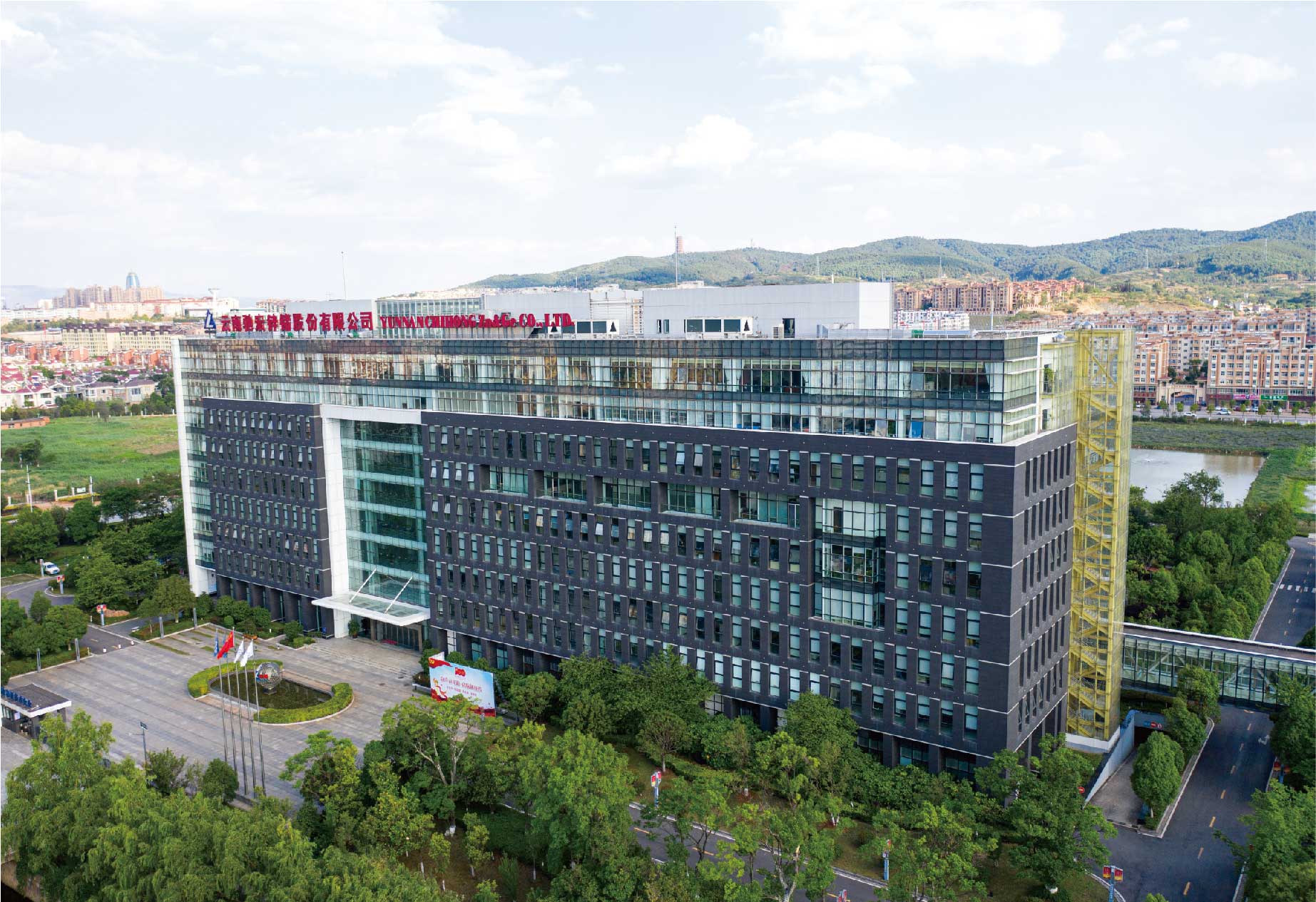 國優(yōu)獎-云南馳宏鋅鍺股份有限公司研發(fā)基地1#樓