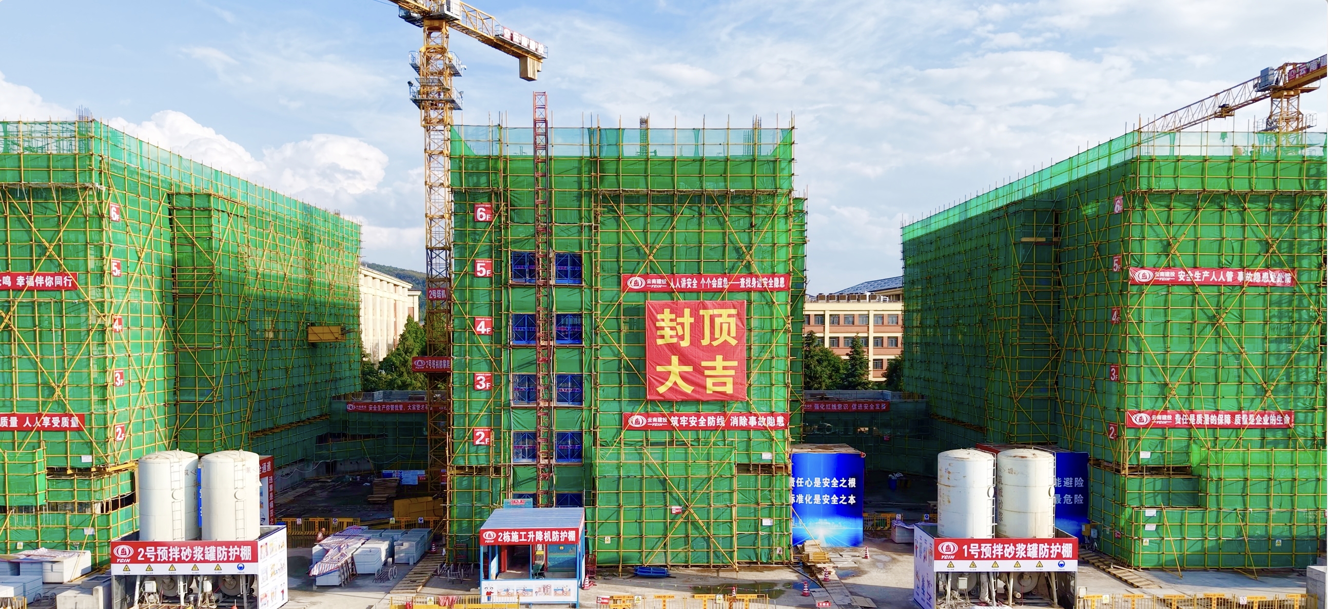 【項目動態(tài)】云南大學(xué)呈貢校區(qū)梓苑（1#-3#學(xué)生宿舍）項目全面封頂