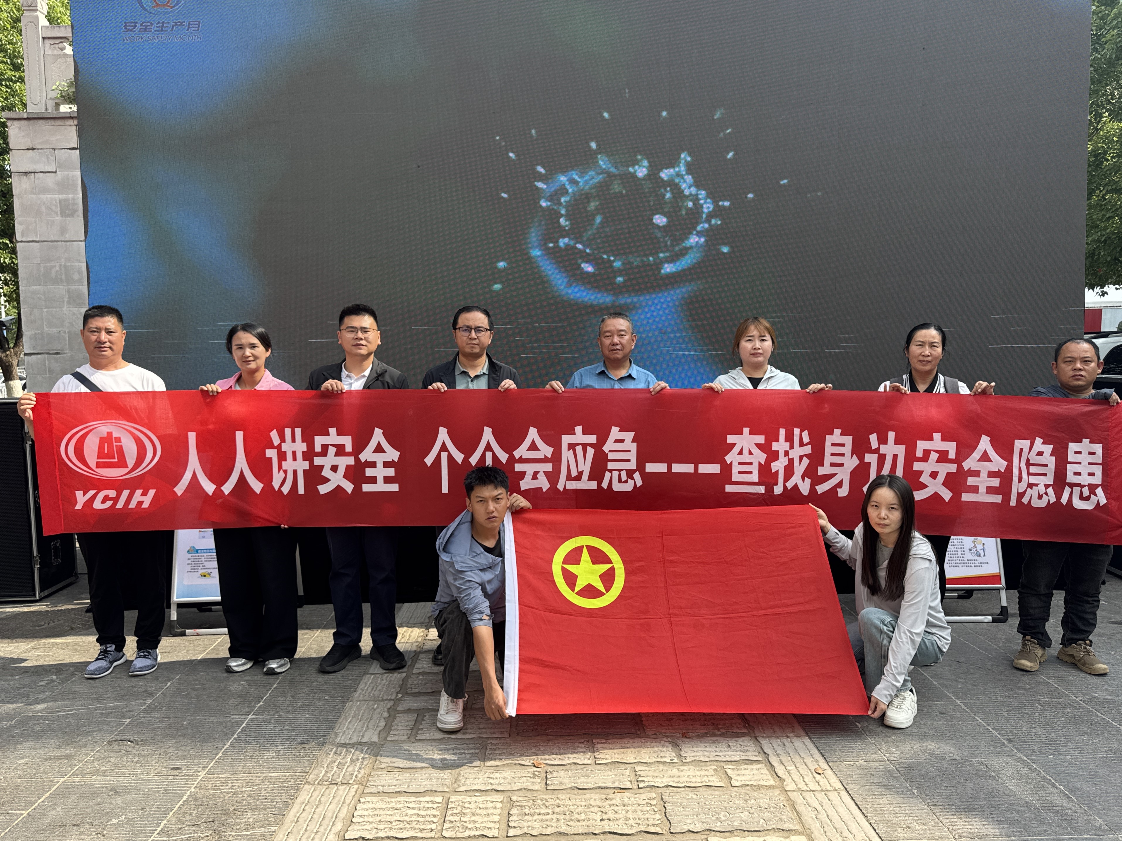 【公司動態(tài)】公司參加盤龍區(qū)2025年“安全生產(chǎn)月”宣傳咨詢?nèi)栈顒?>
						</div>
						<div   id=