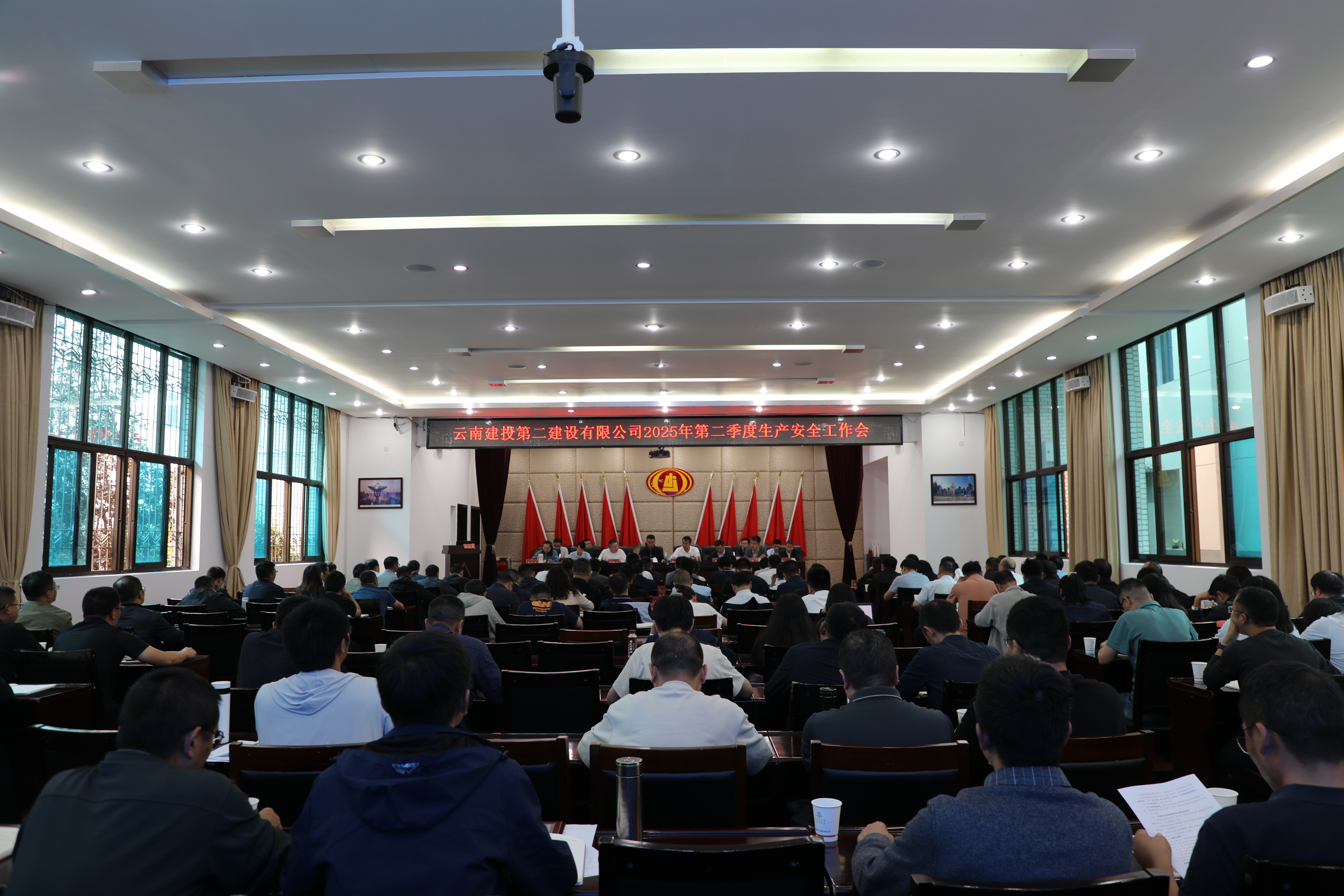 【公司要聞】公司召開2025年二季度生產(chǎn)安全工作會