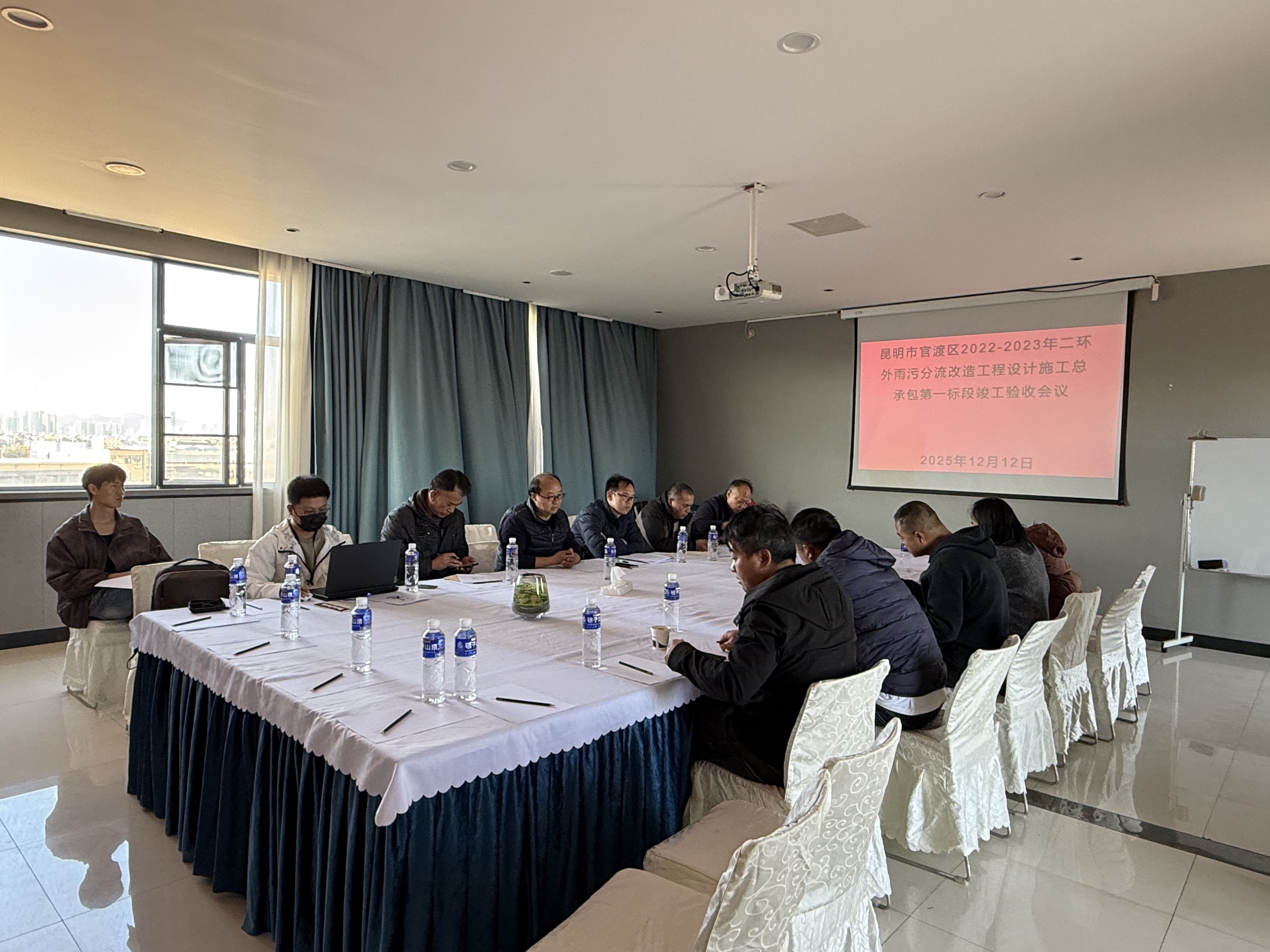 【奮戰(zhàn)80天 決勝全年度】昆明市官渡區(qū)2022-2023年二環(huán)外雨污分流改造工程設(shè)計施工總承包第一標(biāo)段順利通過竣工驗收